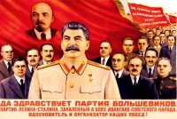 PP 1112: ¡Viva el Partido Bolchevique, el partido de Lenin-Stalin, la vanguardia del pueblo soviético forjada en la batalla, el que inspira y organiza de nuestras victorias!