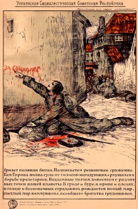 PP 1114: A great battle is coming.  A decisive battle is approaching. All of Europe is full of clamor from voices of proletarians indignant and eager to struggle. Underground shocks are coming from different parts of our planet. In a thunderstorm and storm, in blood and tears, in hunger and eternal suffering [comes] a new world, a shining world of communism, a universal brotherhood born of working people. [Partial translation]