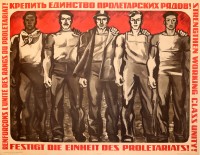 PP 1115: Strengthen Working Class Unity!