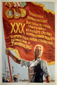 PP 112: ¡Camaradas ciudadanos de Leningrado!¡Conmemoremos con honor el XXX aniversario del Gran Octubre completando con éxito del segundo año del nuevo plan quinquenal de Stalin antes del 7 de noviembre de 1947!