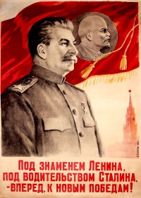 PP 1120: Under the banner of Lenin, under the leadership of Stalin, - forward to new victories!