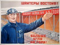PP 1145: Vostok Miners! 
More coal from the mountain!