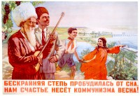 PP 1149: The endless steppe has awakened from sleep,
spring brings to us the happiness of communism!