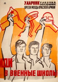 PP 1170: Shock Worker, Laborer, Collective Farmer,
Strengthen the Power of the Red Army. 
Go to Military Schools!