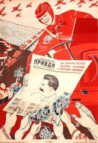 PP 1204: Long live Soviet Bessarabia and Soviet Bukovina!