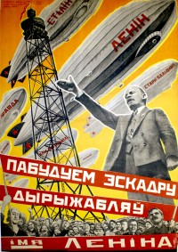 PP 140: ¡Demos el nombre de Lenin al escuadrón de dirigibles!
