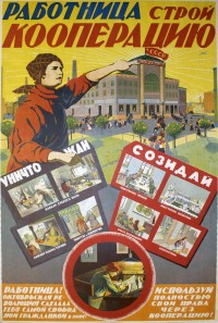PP 141: The woman worker builds cooperation.
Woman worker! The October revolution made you the freest citizen in the world!  
Make full use of your rights through cooperation!