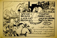 PP 145: Obreros y campesinos túrquicos: la cooperación hará posible intercambiar bienes sin necesidad de intermediarios. 
La cooperación es la muerte de la especulación.