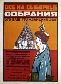 PP 147: Todos a las juntas electorales. Es tu deber cívico.
“¡El poder debe pertenecer entera y exclusivamente a la clase trabajadora y a sus representantes electos – soviets de diputados obreros, soldados y campesinos!”
“La calle desde el principio hasta el callejón Weinbaum, colegio electoral número 9”
“16 de enero del presente año a las dos en punto. Asociación de los Obreros del Rio [publicado por] Red Burlan.”