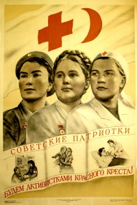 PP 150: ¡Mujeres soviéticas patriotas, seamos participantes activas en la Cruz Roja!