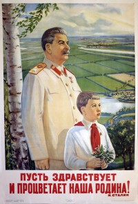 PP 151: May our nation live long and may there be prosperity in our motherland! 
--J. Stalin.