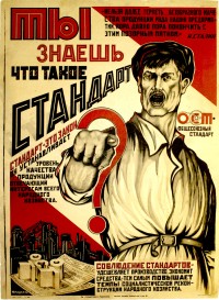 PP 176: Do you know what a standard is?   A standard is a law that sets a quality of production in the interest of the whole economy.   [Quote, upper right corner] “We cannot tolerate any longer the horrible production quality of some of our manufacturers!  It has long been time to remove this shameful stain.”  --J. Stalin.