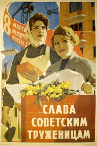 PP 183: ¡Gloria a las mujeres trabajadoras soviéticas!