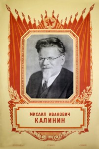 PP 186: Michael Ivanovich Kalinin