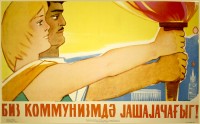 PP 194: ¡Viviremos bajo el comunismo!