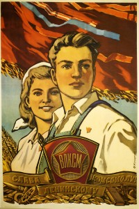 PP 196: ¡Gloria al Komsomol de Lenin!