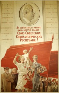 PP 205: Long live and grow stronger our powerful land – The Union of Soviet Socialist Republics!