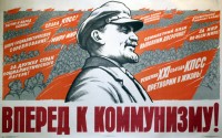 PP 209: ¡Adelante, hacia el comunismo!