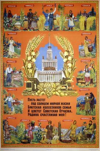 PP 215: ¡Que la vida pacífica de la hermandad de los agricultores de la cooperativa prospere bajo el sol, y que la patria soviética florezca, mi feliz madre-patria!