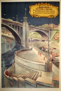 PP 216: In 1946-1950 we will build in Moscow 3 million square meters of paved streets and squares and 8 kilometers of concrete docks