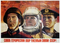 PP 220: ¡Gloria a las heroicas fuerzas armadas de la URSS!