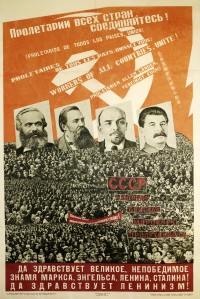 PP 224: ¡Viva la gran bandera invencible de Marx, Engels, Lenin, Stalin!
¡Viva el leninismo! 
¡Proletarios del mundo, unidos!