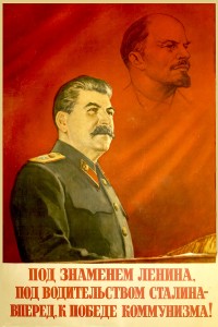 PP 227: Bajo la bandera de Lenin, bajo el liderazgo de Stalin –¡hacia la victoria del comunismo!