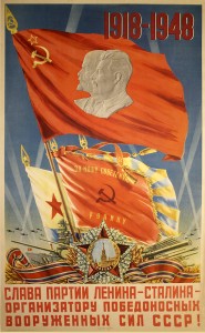 PP 229: 1918-1948 
Glory to the party of Lenin-Stalin -- the Organizer of the victorious armed forces of the USSR!