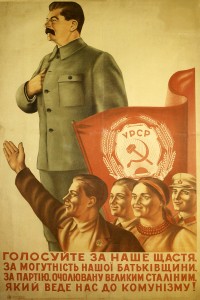 PP 231: URSR.¡Vota por nuestra felicidad, por el poder de nuestra patria, por el partido liderado por el gran Stalin que nos dirige hacia el comunismo!