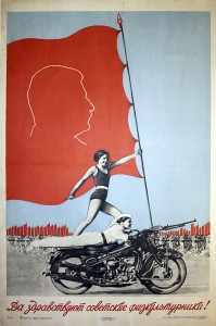 PP 235: ¡Vivan los deportistas soviéticos!