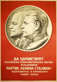 PP 238: Long live the All-Union Communist Party of Bolsheviks, the Lenin-Stalin party that is the inspirer and organizer of our victories!