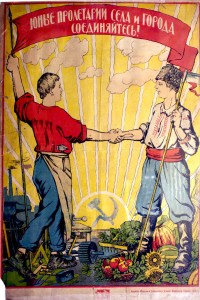 PP 241: Young proletariat of the country and the city, unite!