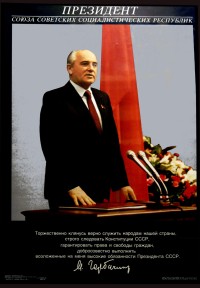 PP 242: El Presidente de la Unión de Repúblicas Socialistas Soviéticas[Juramento] “Por mi honor, juro servir fielmente a la gente de nuestro país, seguir estrictamente la constitución de la URSS, garantizar los derechos y libertades de los ciudadanos, cumplir de buen grado las responsabilidades del cargo de presidente de la URSS que se me han encomendado.” – M. Gorbachov