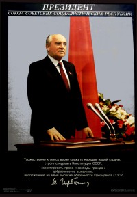 PP 242: El Presidente de la Unión de Repúblicas Socialistas Soviéticas
“Por mi honor, juro servir fielmente al pueblo de nuestro país, con rigor seguir la constitución de la URSS, garantizar los derechos y libertades de los ciudadanos, cumplir de buen grado las responsabilidades del cargo de presidente de la URSS que se me han encomendado.” – M. Gorbachov