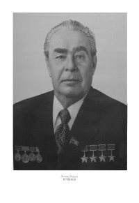 PP 246: Leonid Ilyich Brezhnev