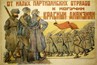 PP 252: De las pequeñas tropas de partisanos, a las poderosas divisiones rojas