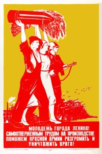 PP 271: ¡Jóvenes de la ciudad de Lenin!
¡Ayudemos al Ejército Rojo a aplastar y aniquilar al enemigo mediante nuestro abnegado trabajo en fábricas y factorías!