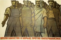 PP 273: Strengthen unity in the battle against imperialism!