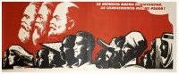 PP 275: ¡Por la lealtad a las ideas del comunismo,
por unas bases [que trabajen] hombro con hombro!