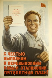 PP 294: ¡Realizaremos y superaremos las expectativas del nuevo plan quinquenal de Stalin con honor!