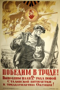 PP 295: Let’s overcome through labor! Fulfill the plan of the 2nd year of Stalin’s new Five-Year Plan for the 30th of October!