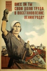 PP 299: ¿Has contribuido con tu trabajo obligatorio a la reconstrucción de Leningrado?