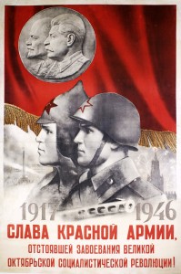 PP 306: 1917 – 1946
¡Gloria al Ejército Rojo, defensor de las hazañas de la Revolución Socialista del Gran Octubre!