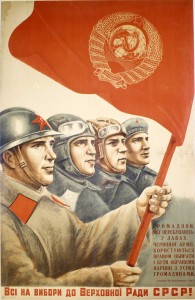 PP 318: Everyone to the election of the Supreme Soviet of the Union of Socialist Republics