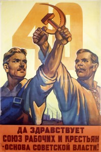 PP 320: ¡Viva la unión entre obreros y campesinos, la base del poder soviético!
