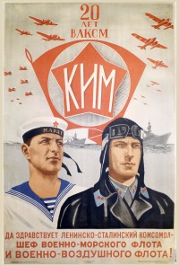 PP 340: [At top of poster] 20 years of VLKSM (All-Union Leninist Young Communist League), KIM (Young Communist International)
[At bottom of poster] Long live the Komsomol of Lenin and Stalin, supporters of the navy and the air force!