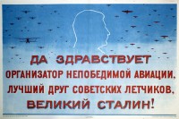 PP 345: ¡Viva el creador de nuestra aviación invencible,el mejor amigo de los pilotos soviéticos,el gran Stalin!