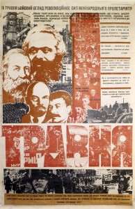 PP 351: May 1st workers of all countries unite
[on] May 1 there will be a fighting review of the revolutionary forces of the international proletariat.
[Bottom quote] 