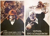 PP 366: Panel 1: He is so blind and deaf he cannot even see the change-over of power
Panel 2:  Churchill on Bolshevism