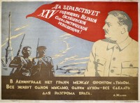 PP 368: “En Leningrado no hay brecha alguna entre el frente y la retaguardia. Todos viven con un único pensamiento, un único espíritu – hacer todo lo posible para aniquilar al enemigo.” – A. Zhdanov